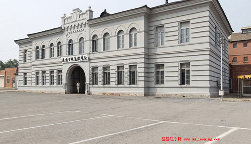 旅顺日俄监狱旧址博物馆