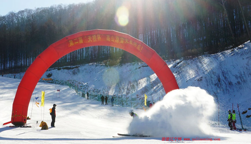 第二届“天桥沟”高山滑雪大赛激情开启